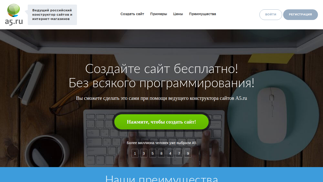 a5.ru