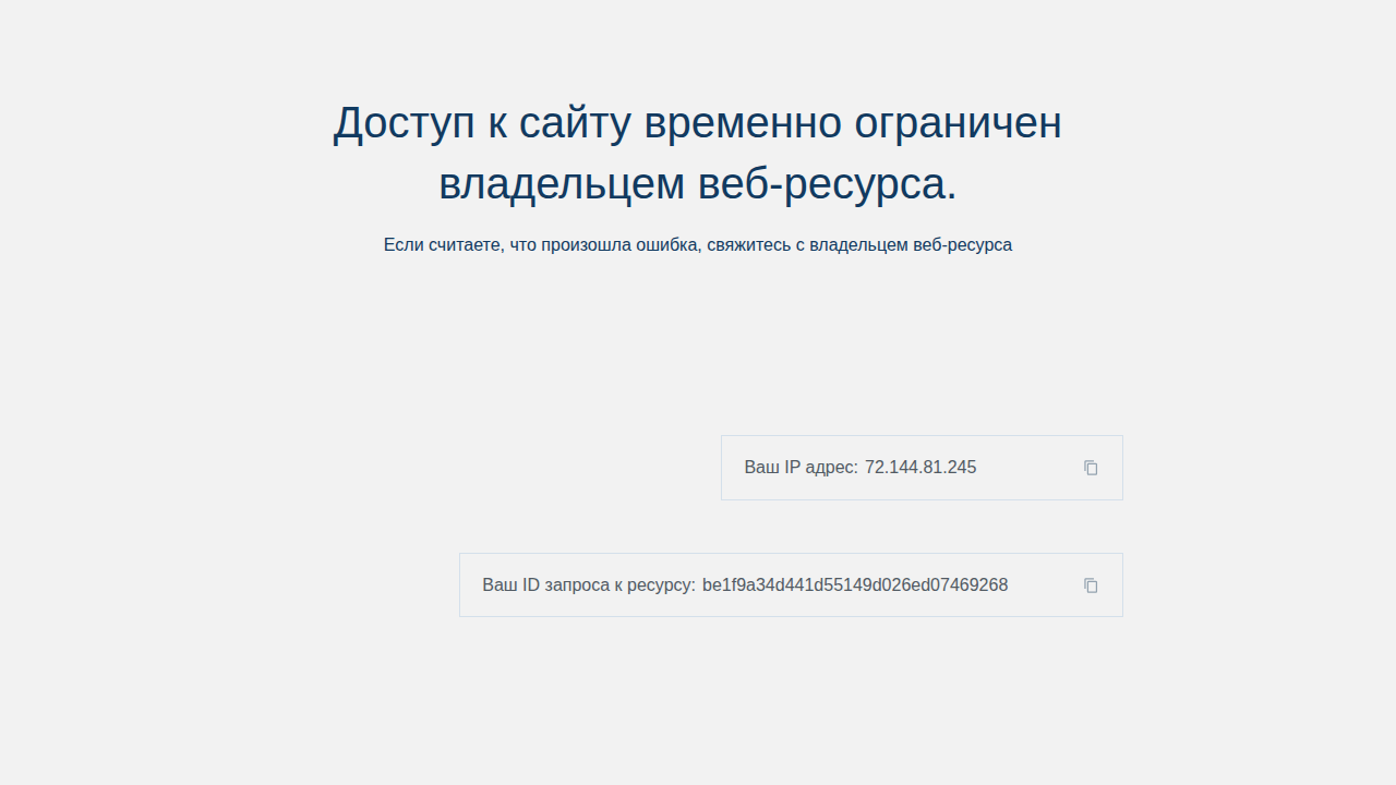 dtln.ru