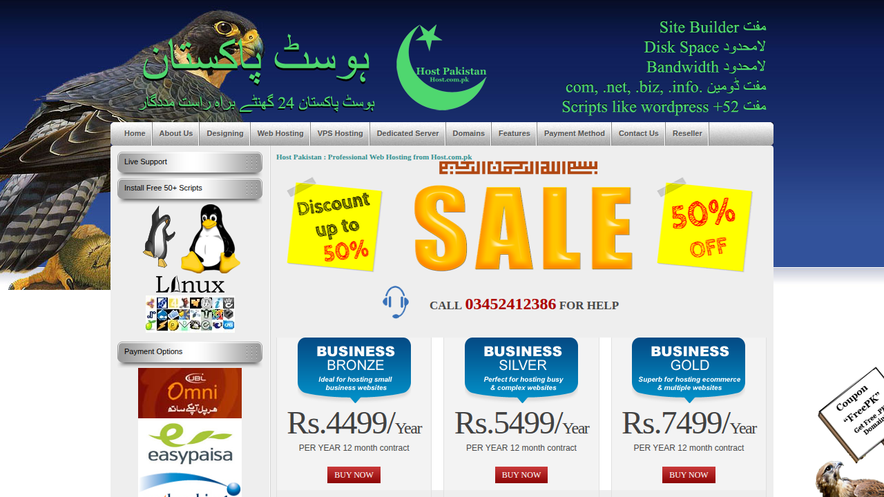 host.com.pk