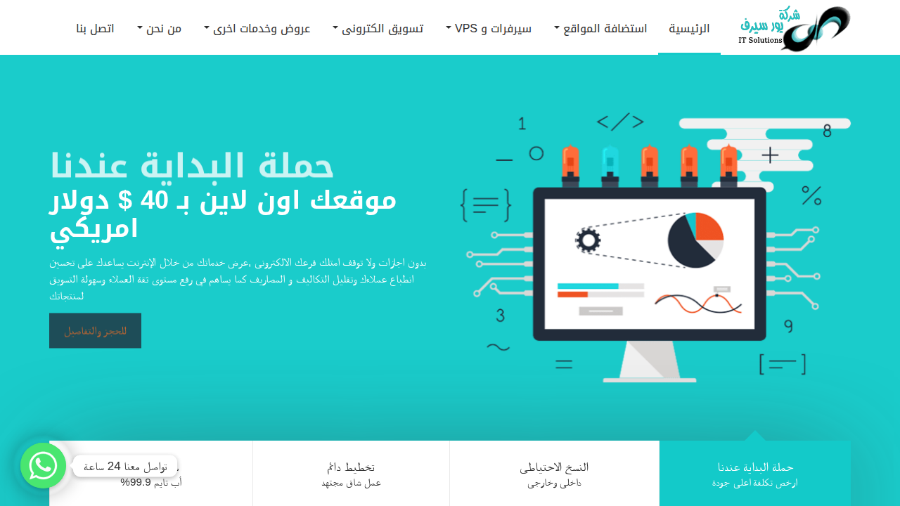 yourserv.net