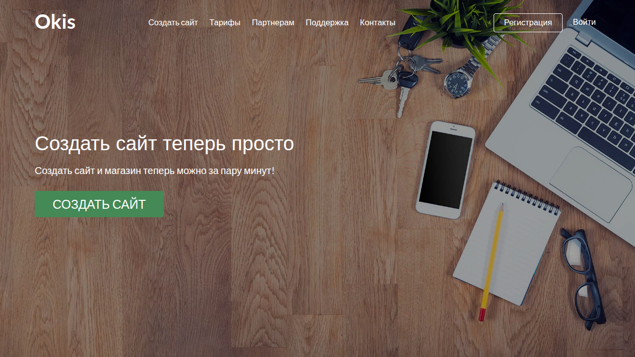 okis.ru