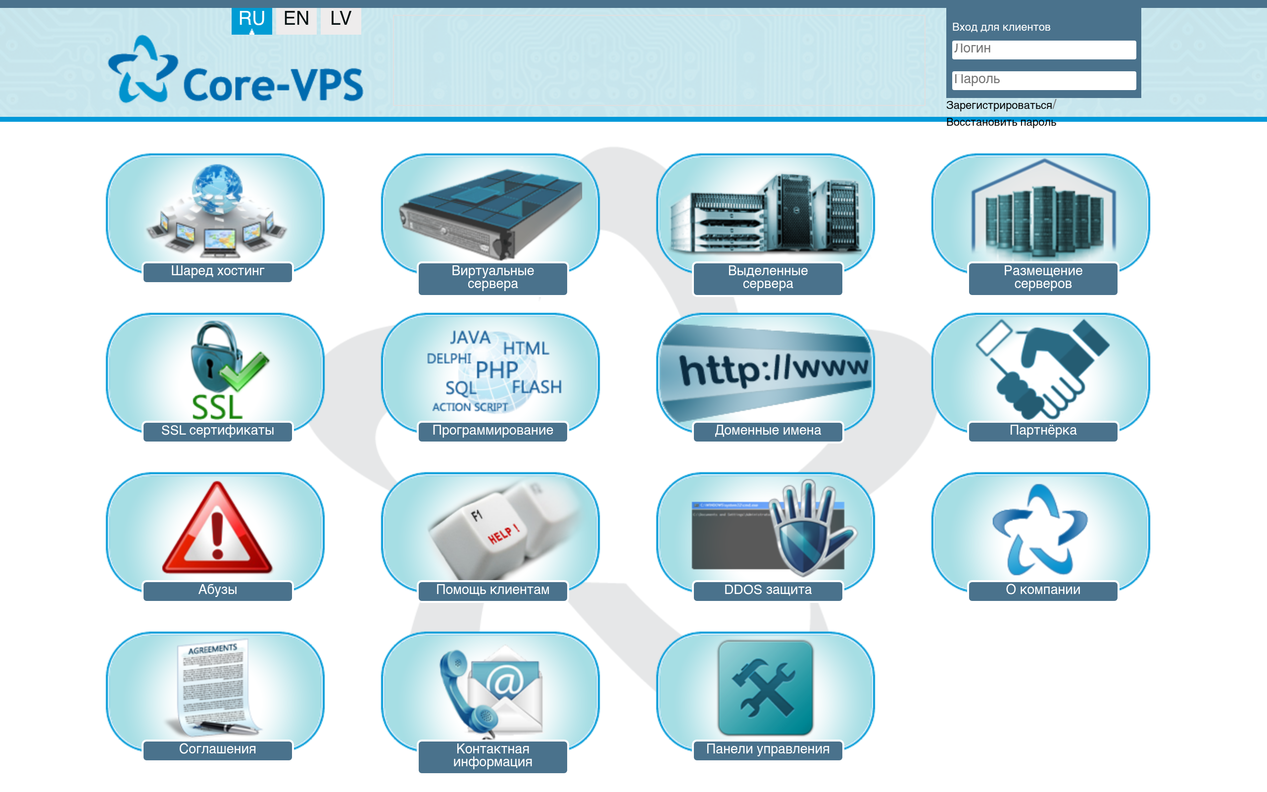 core-vps.lv