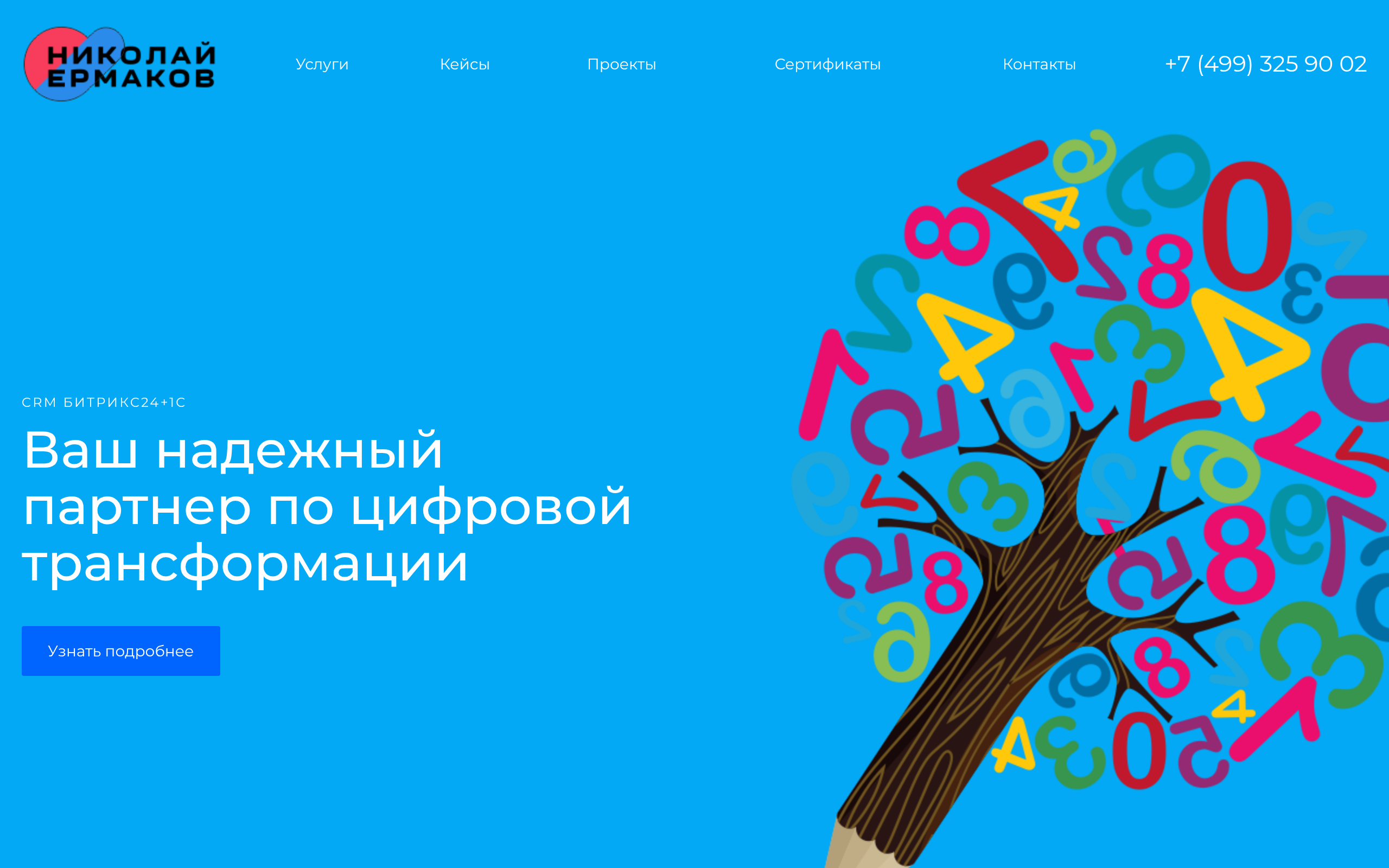 maevrika.ru