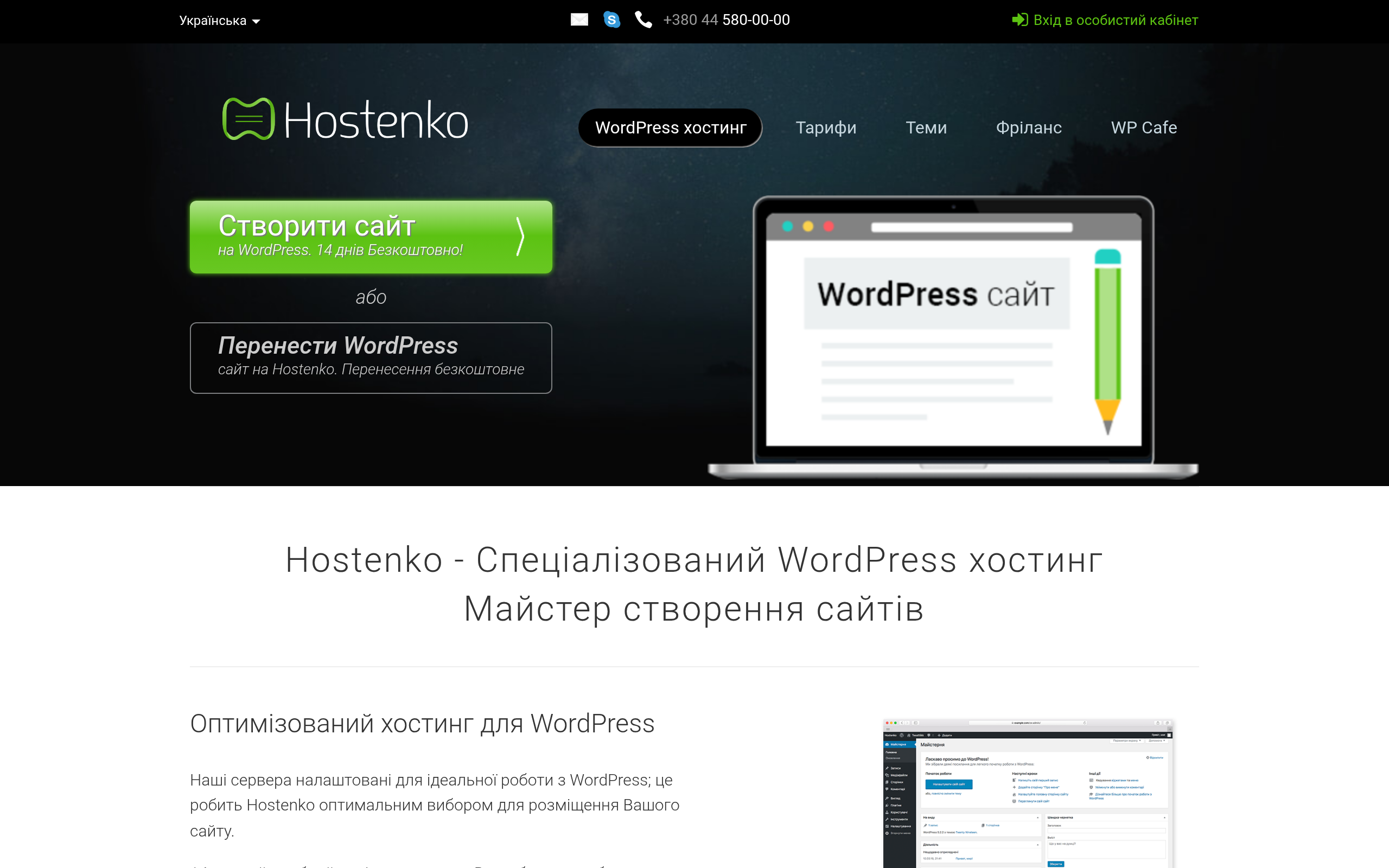 hostenko.com