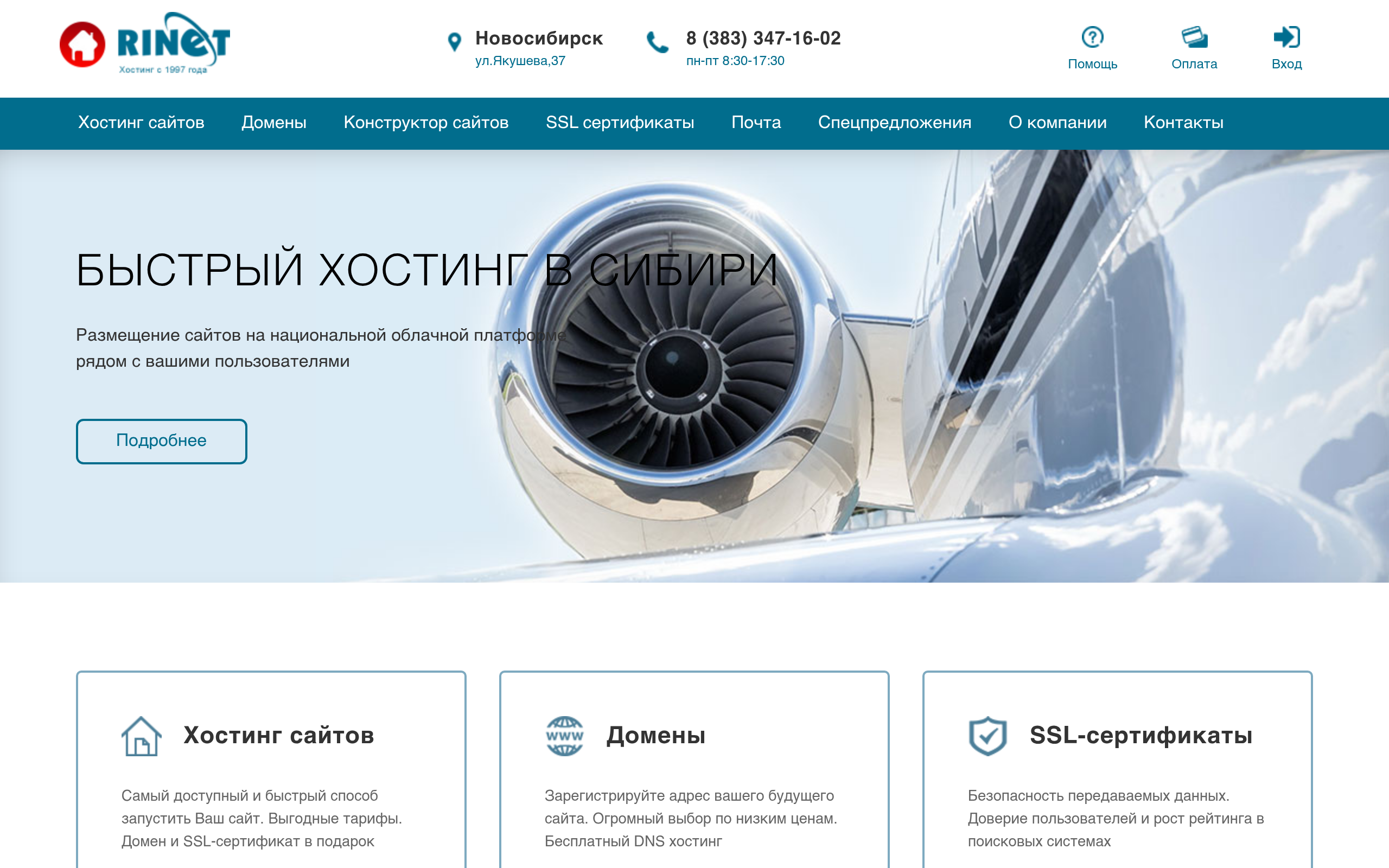 risp.ru