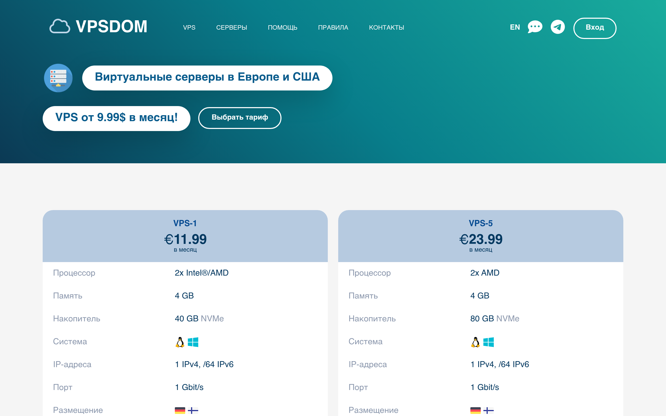 vpsdom.ru