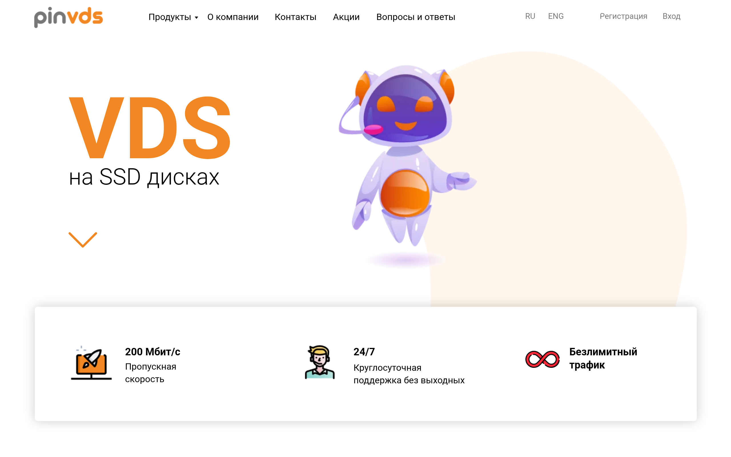 pinvds.ru