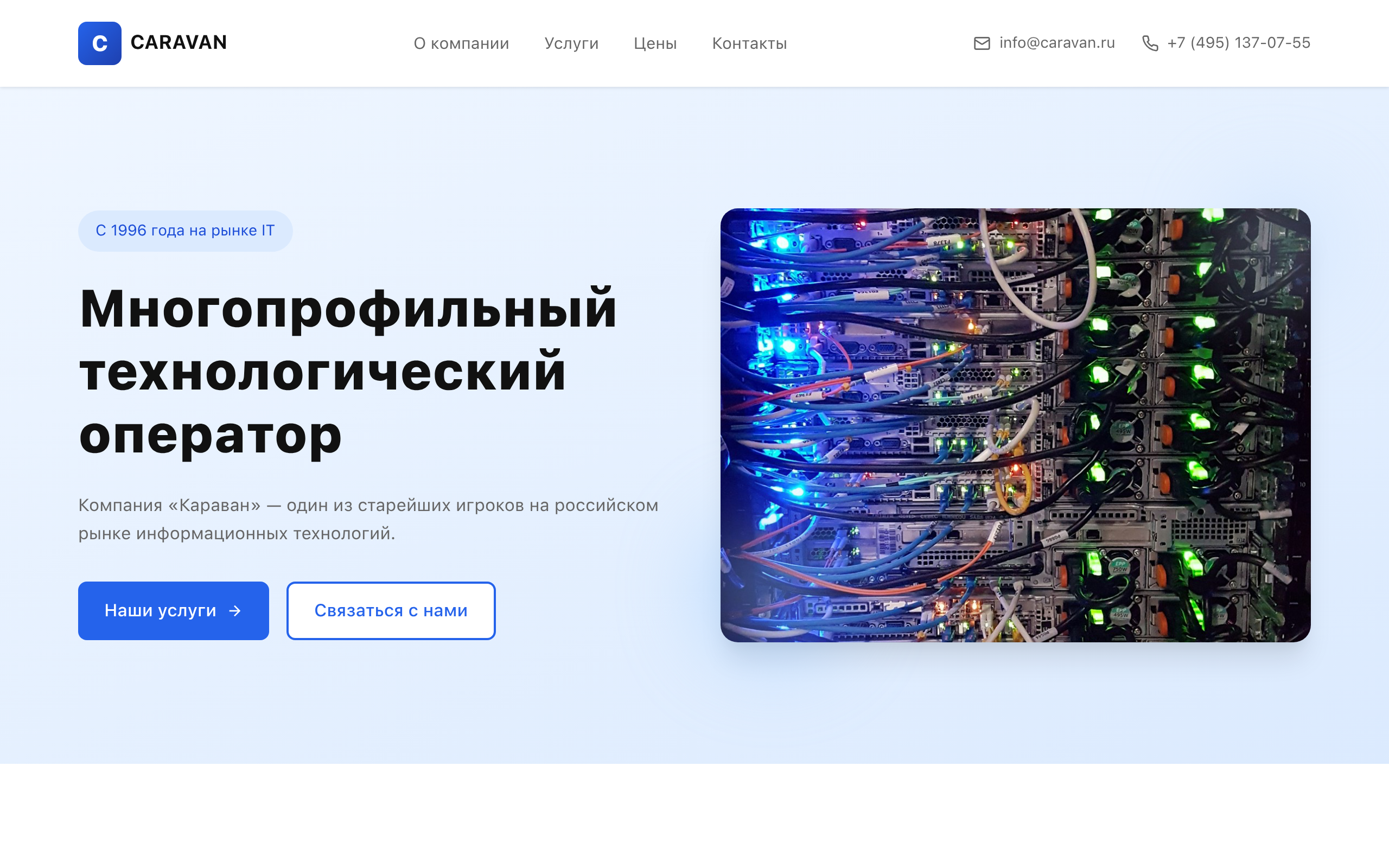 caravan.ru
