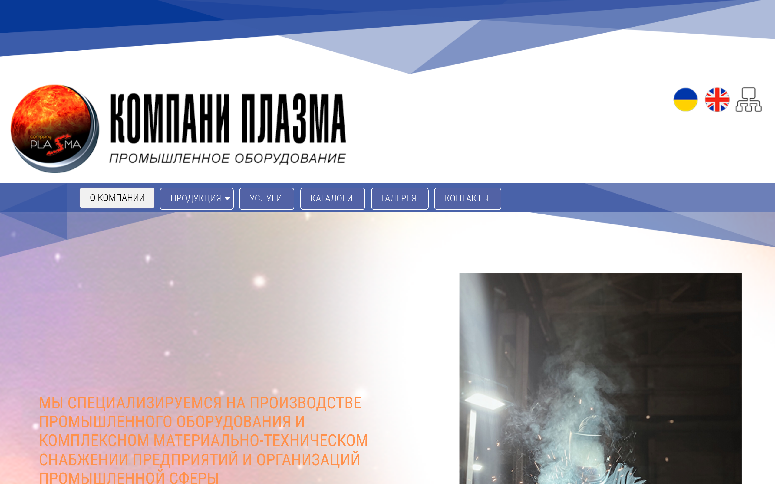 plasma.com.ua