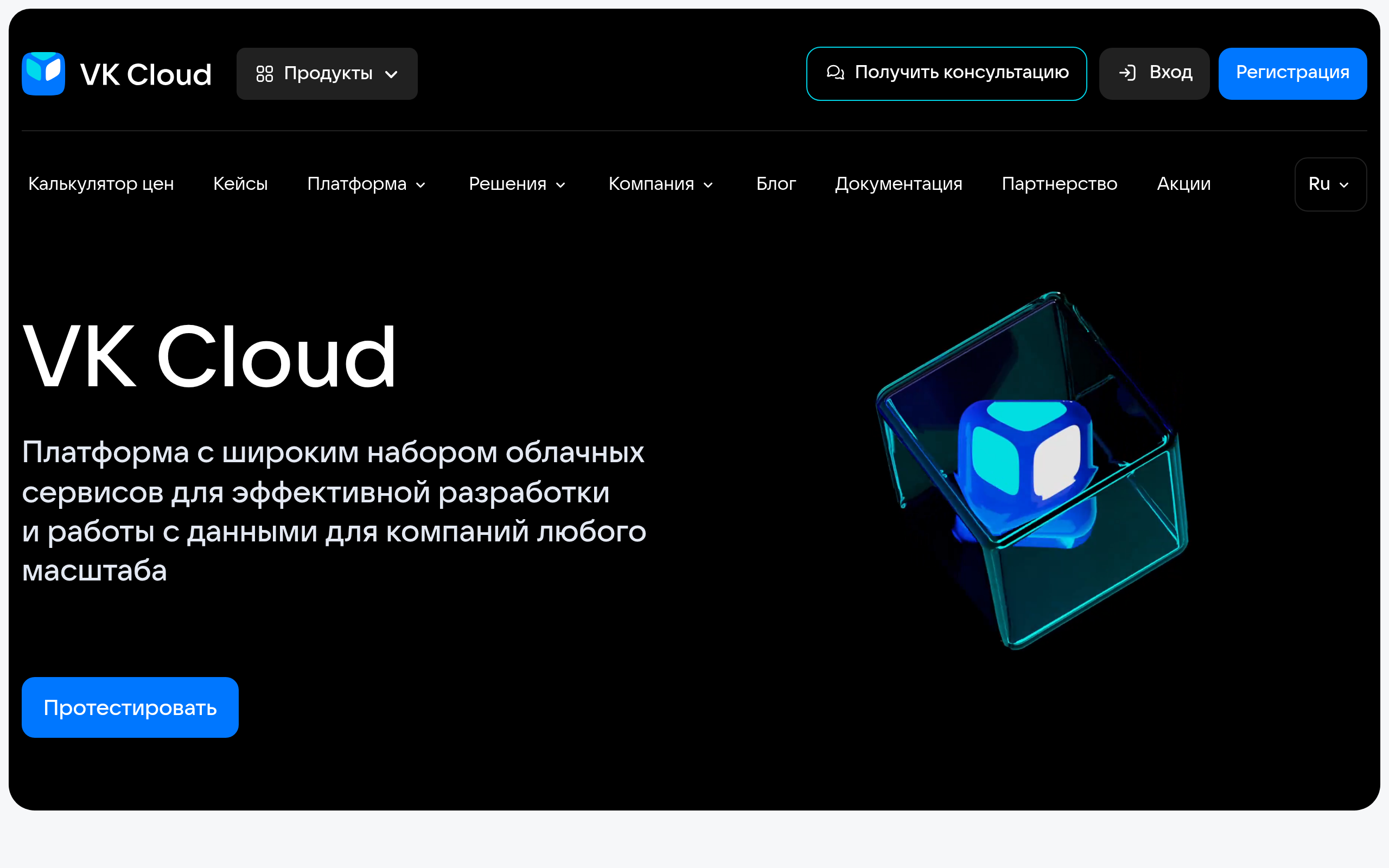 mcs.mail.ru