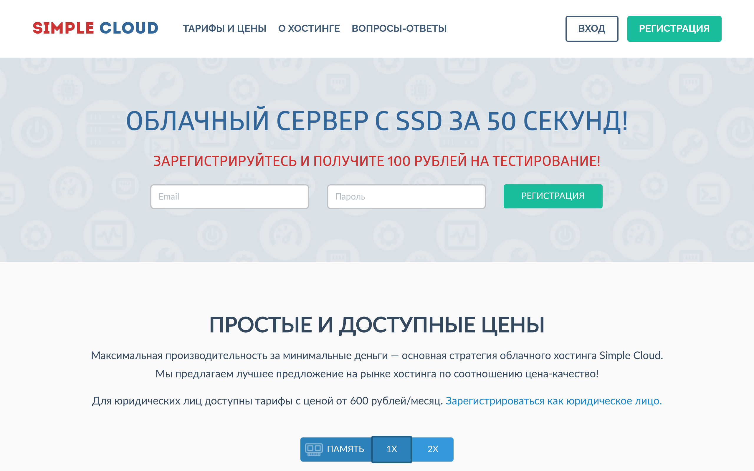 simplecloud.ru